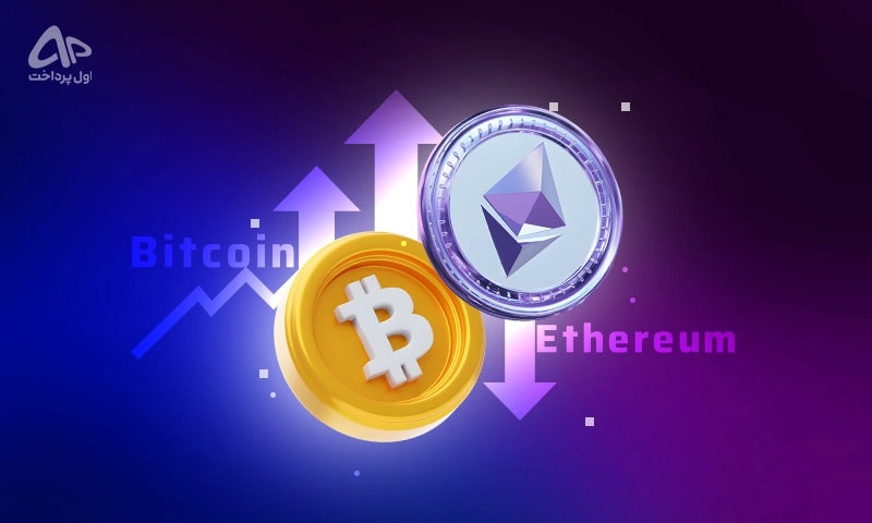 بیت کوین و اتریوم ۲۶ بهمن ۱۴۰۴